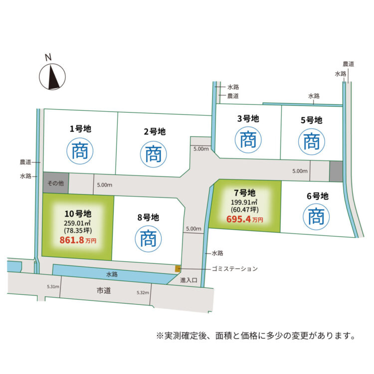 区画図